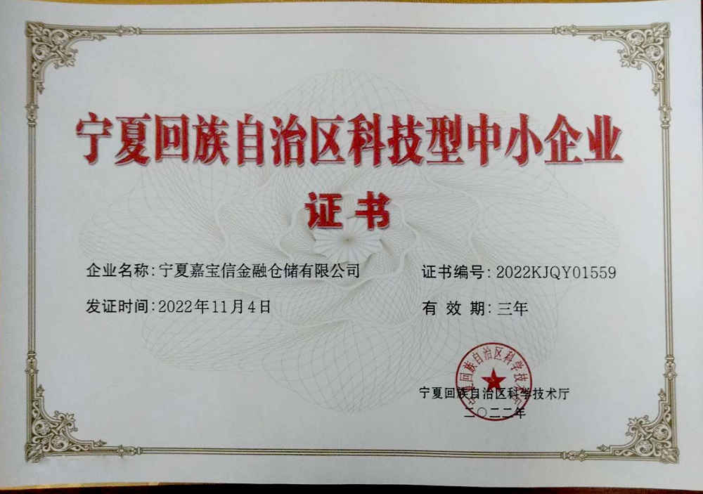 �Ƽ�����С��I(y��)�C��